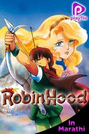 Robin Hood