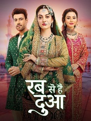 Rabb Se Hai Dua