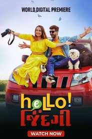 Hello Zindagi