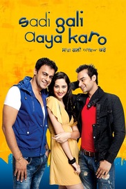 Sadi Gali Aaya Karo
