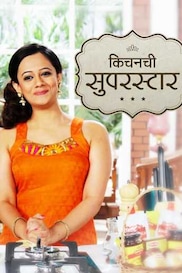 Kitchenchi Superstar