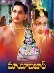 Mayabazar