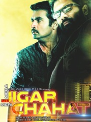 Mera Jigar Meri Chahat - Mini Movie