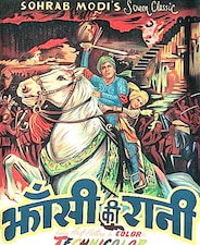 Jhansi Ki Rani (1953)