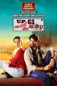 UP 61 - LOVE STORY OF GHAZIPUR