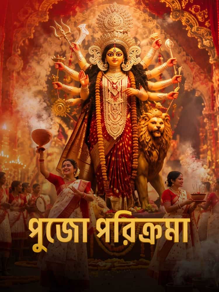 Durga Puja Live 2026