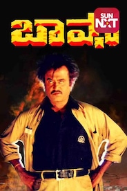 Baasha