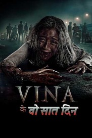 Vina Ke Woh Saat Din