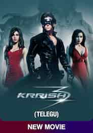 Krrish 3 (Telugu)