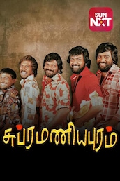 Subramaniapuram