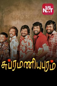 Subramaniapuram