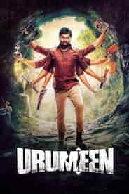 Urumeen