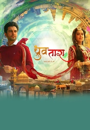 Dhruv Tara - Samay Sadi Se Pare