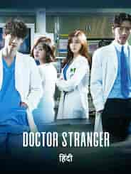 Doctor Stranger