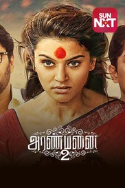 Aranmanai 2