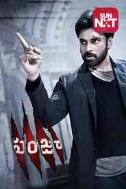 Panjaa