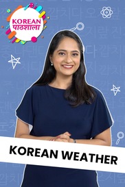 Korean Weather