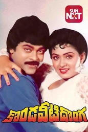 Kondaveeti Donga