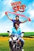Lal Ishq