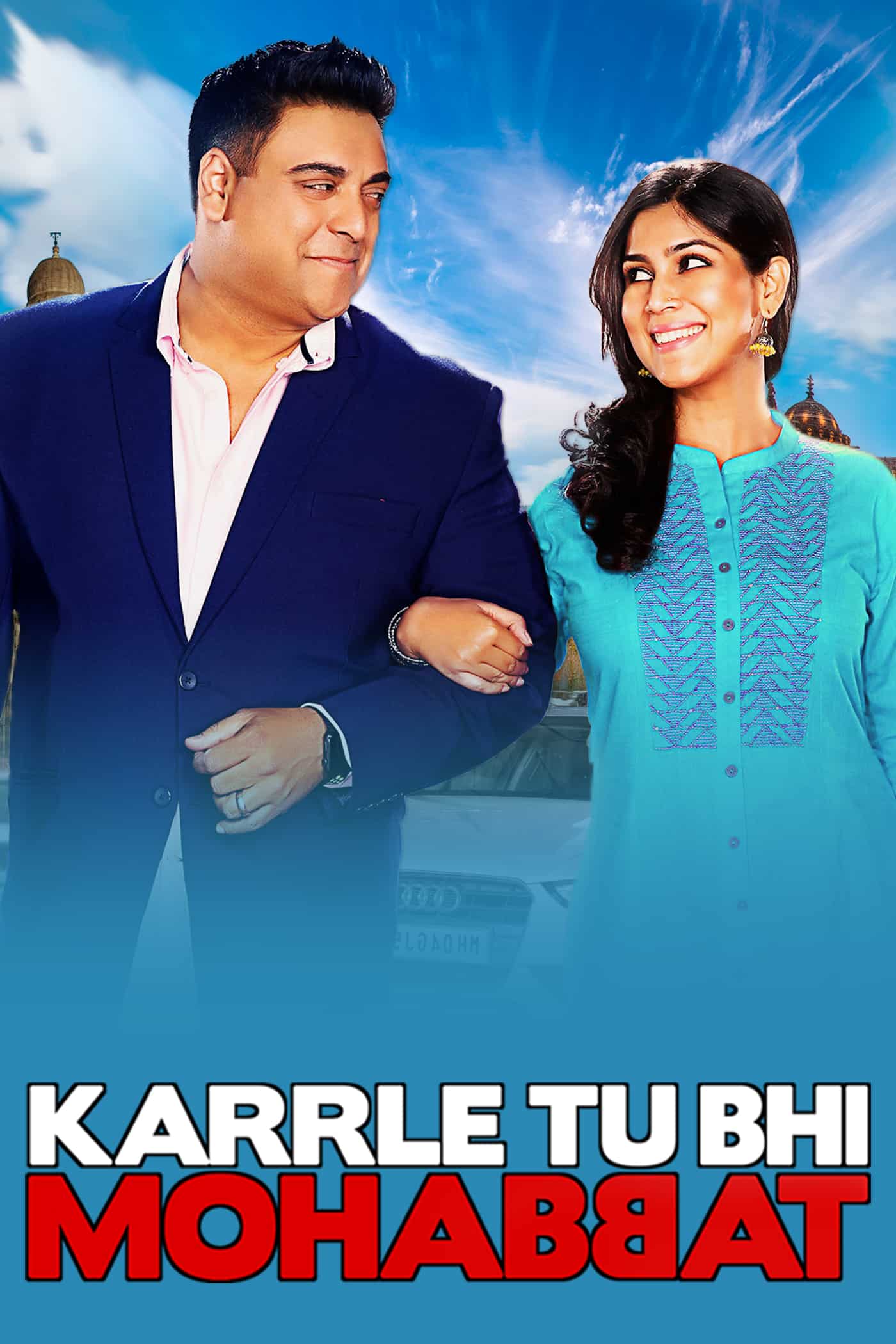Karrle Tu Bhi Mohabbat