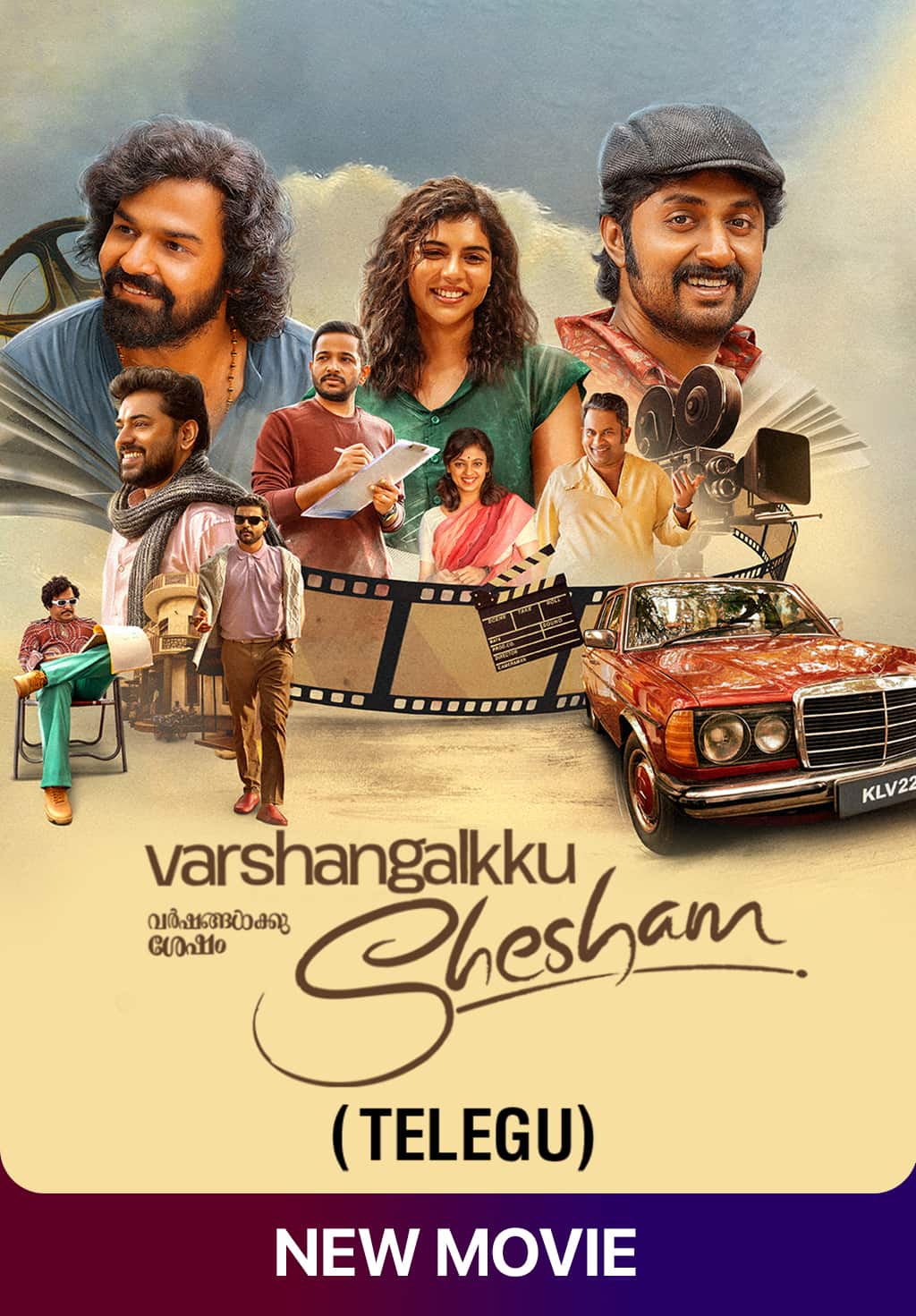 Varshangalkku Shesham (Telugu)