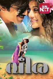 Veera (Malayalam)