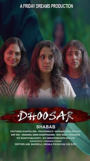 Dhoosar - Hindi - Crime - Short Film