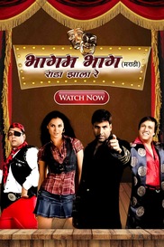 Bhagam Bhag Rada Zala Re