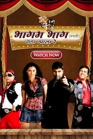 Bhagam Bhag Rada Zala Re