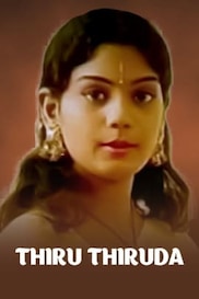 Thiru Thiruda