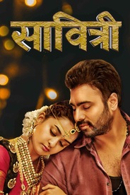 Savitri