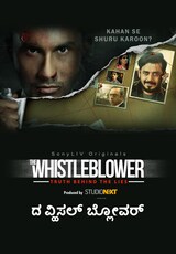 The WhistleBlower (Kannada)