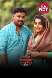 Georgettan's Pooram