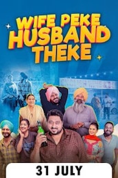 Wife Peke Husband Theke