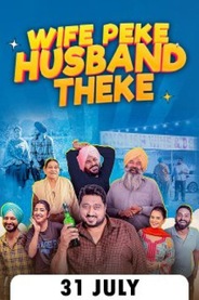 Wife Peke Husband Theke