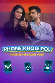 Phone Khole Pol