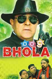 Bhola 009