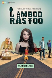 Lamboo Rastoo