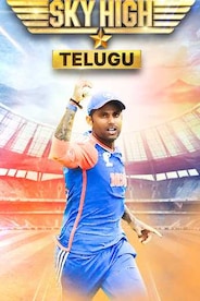 Sky High (TEL)