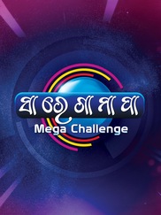Sa Re Ga Ma Pa Mega Challenge Season 2