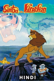 Simba - The King Lion