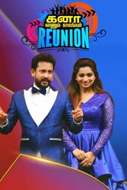 Kanaa Kaanum Kaalangal - Reunion