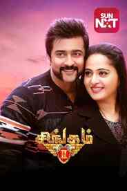 Singam -2