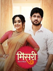 Misri - Rishtan Me Mithaas