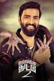 Dhilluku Dhuddu 2