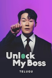 Unlock My Boss (Telugu)