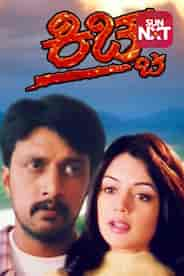 Kiccha