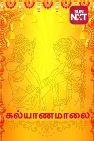 Kalyana Maalai : Matrimonial Show