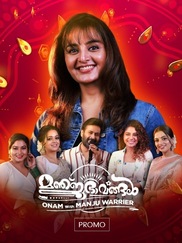 Manjubhavangal - Event