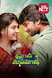 Krishna Gaadi Veera Prema Gaadha